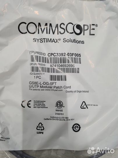 Кабель патч корд commscope systimax CAT.6