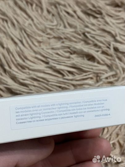 Шнур зарядки Apple Type-C - Lightning