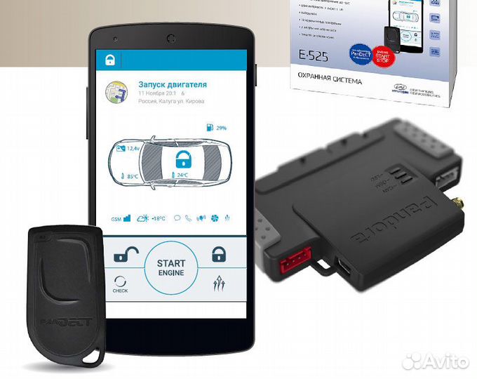 Автозапуск на автомобиль Pandora