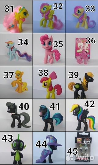 My little pony наличие