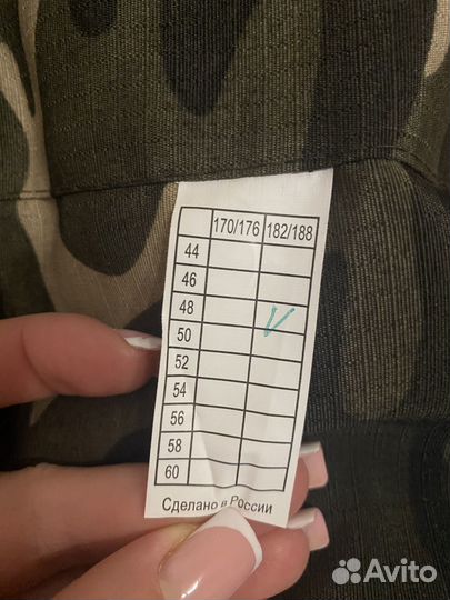 Штаны вкпо зимние