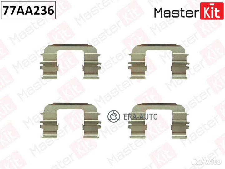 Masterkit 77AA236 Комплект установочный тормозных