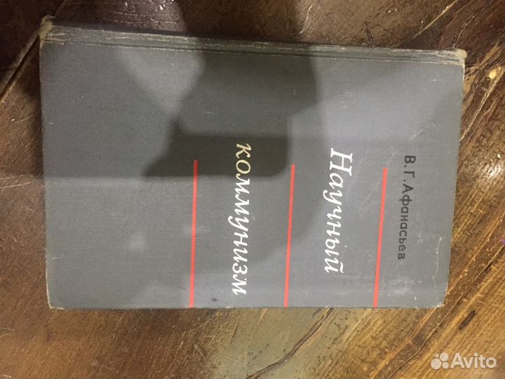 Справочник школьника и др.книги