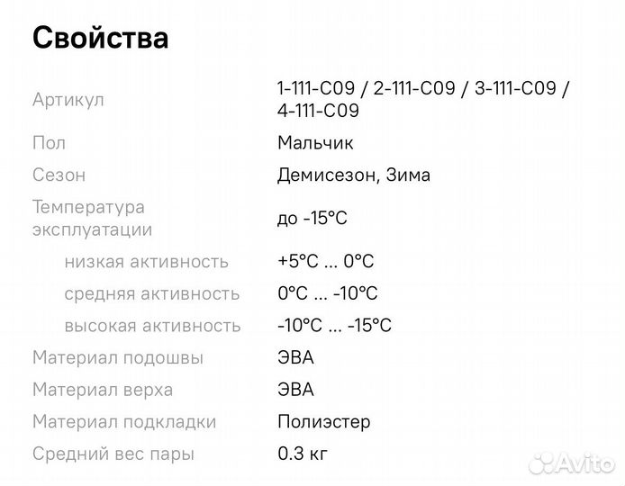 Резиновые сапоги nordman 26 27