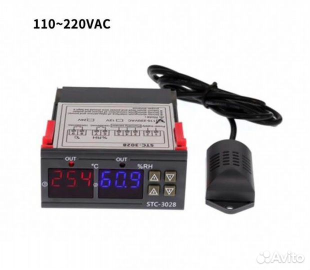 Контроллер влажности и температуры STC-3028