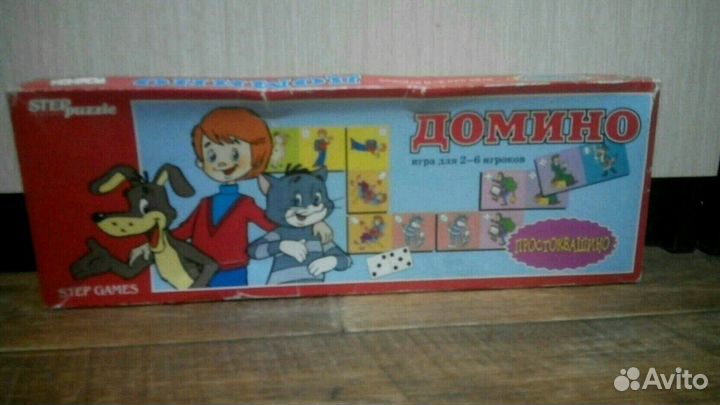 Домино Простоквашино