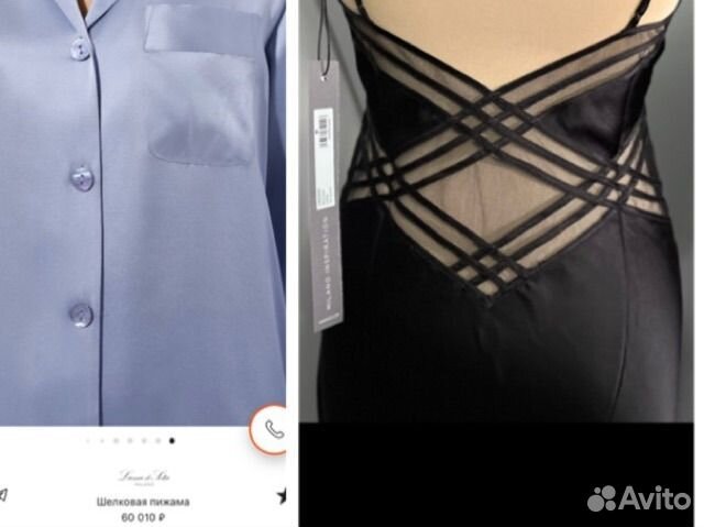 Luna di Seta Пижама и Сорочка шелк оригинал