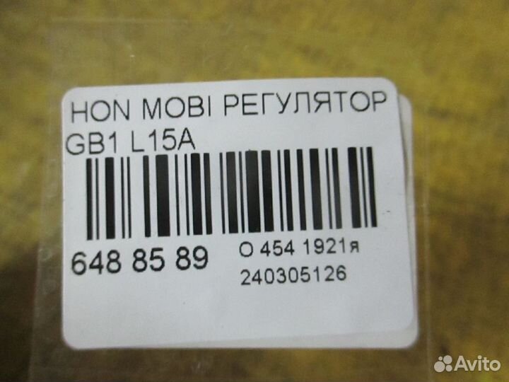 Резистор печки Honda Mobilio GB1