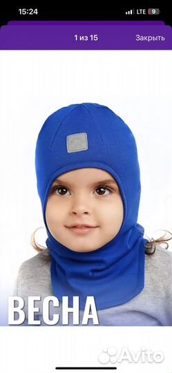 Шапка шлем хлопок