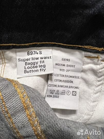 Джинсы низкие широкие y2k 27 архив