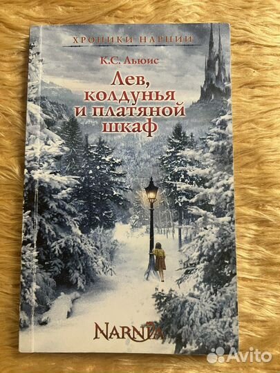 Художественная литература