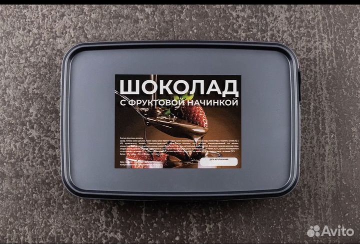 Шоколад в брикетах