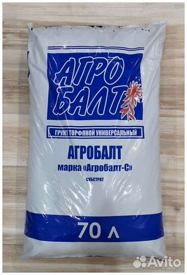 Торф 70л. Субстрат Агробалт