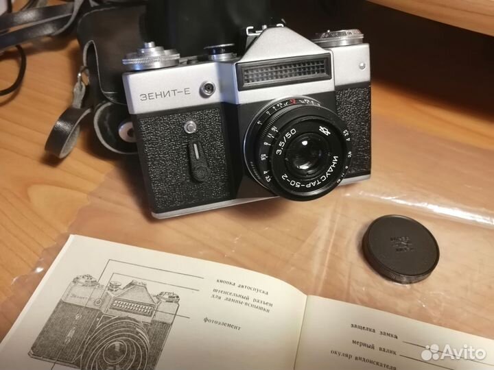 Пленочный фотоаппарат зенит е