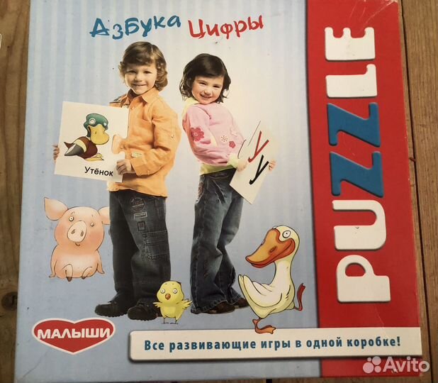 Учебные пособия, развивающие игры