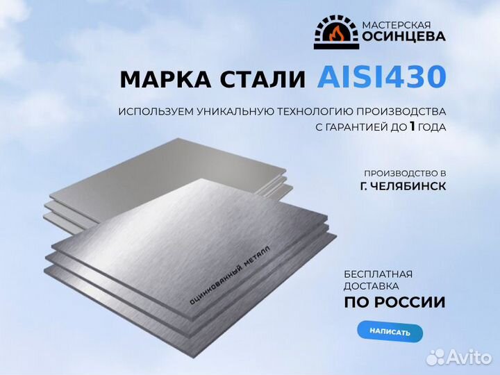 Печь для бассейна