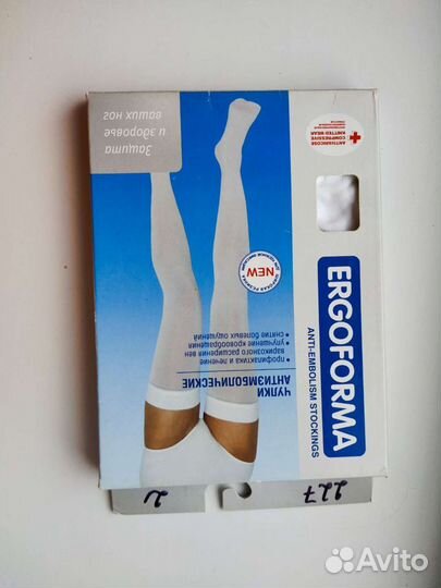 Компрессионные чулки для родов