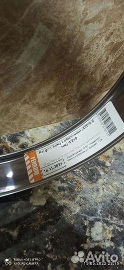 Ferrum GS-40 Оголовок(430/05+нерж.) Ф150*210