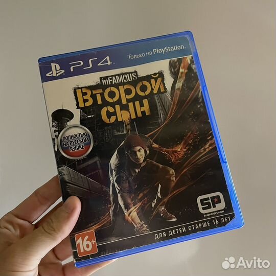 Infamous Second Son PS4