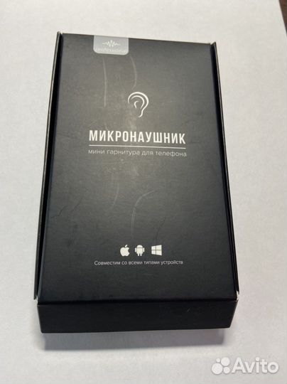 Микронаушник аренда