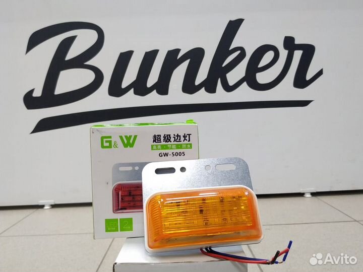 Светодиодный габаритный катафот для грузовых Авто