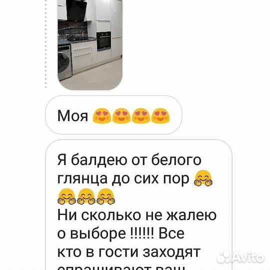 Кухни