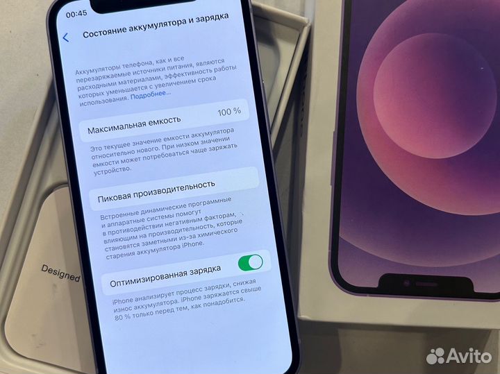 iPhone 12 mini, 128 ГБ