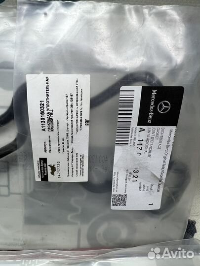 Прокладки Клапанной Крышки Mercedes W210/211/W220