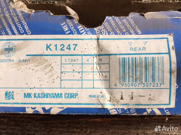 Колодки тормозные Nissan Almera