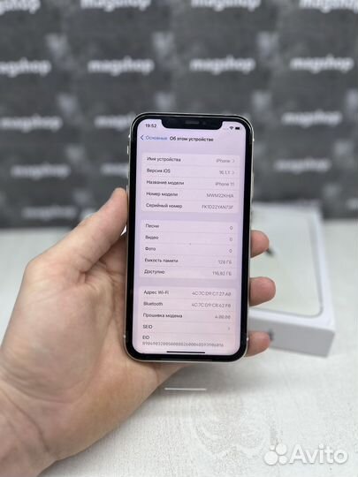 iPhone 11, 128 ГБ