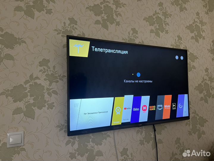Телевизор lg smart tv