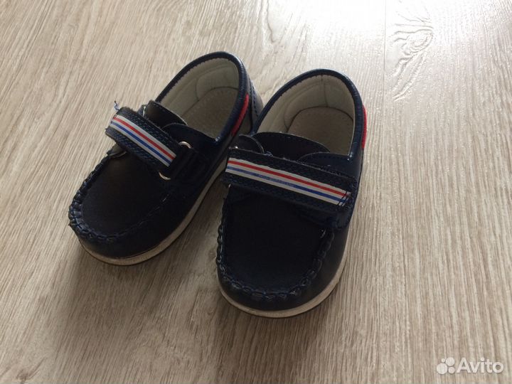 Макасины