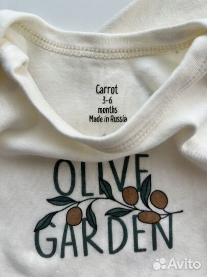 Комплект на выписку новорожденного