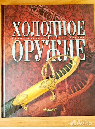 Книги новые подарочные