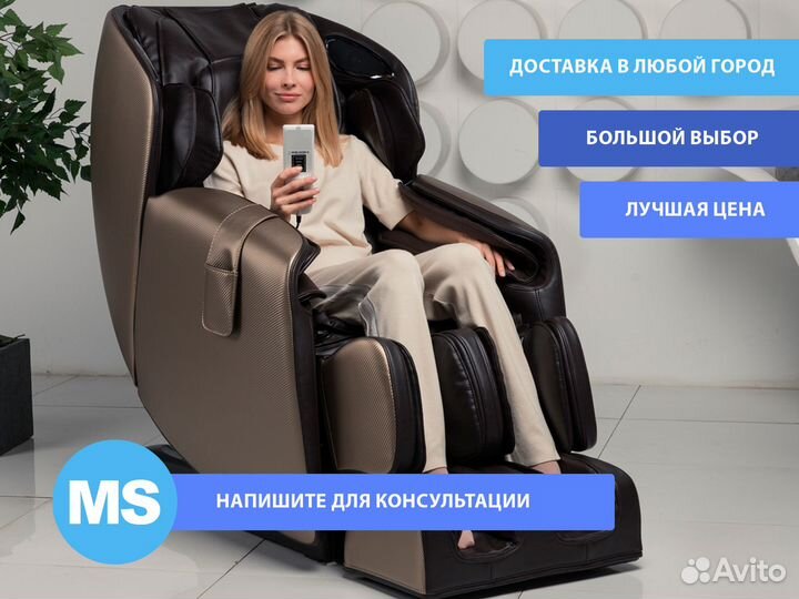 Массажное кресло новое Вендинг