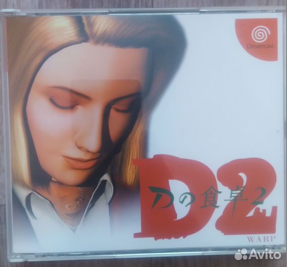 Игры для Sega Dreamcast (лицензия)