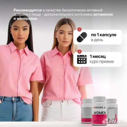 Heisen st. оптом