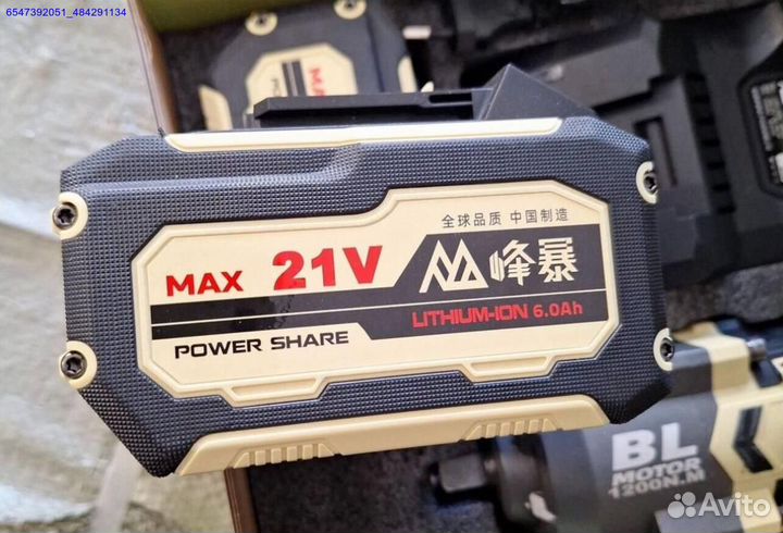 Гайковерт Feng Bao FB-1280 оригинал оптом (Арт.23276)