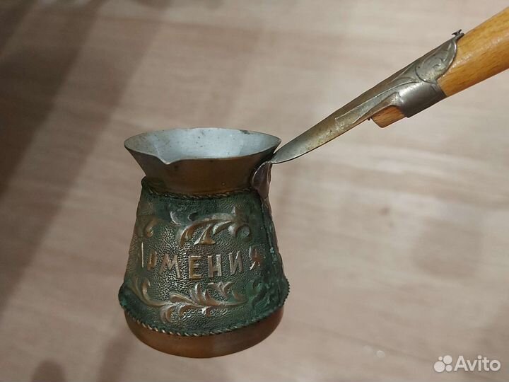 Турка медная для кофе СССР