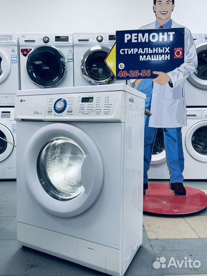 Стиральная машина бу. 36см. Гарантия. Доставка