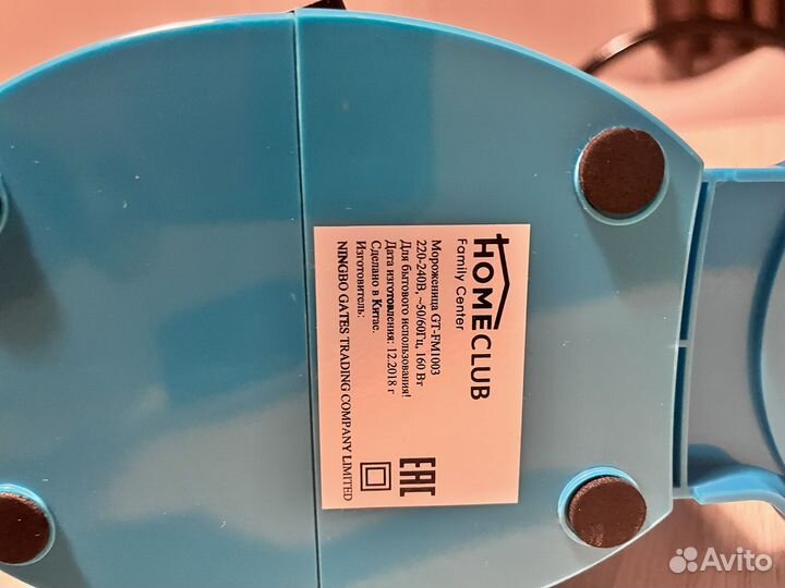 Мороженица