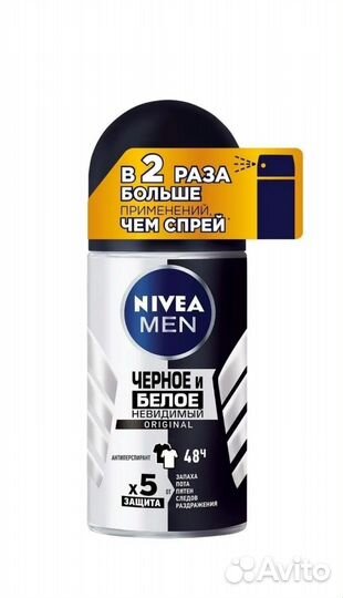 Дезодорант мужской nivea