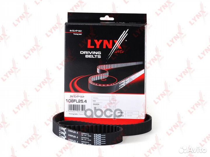 Ремень грм 108FL254 lynxauto