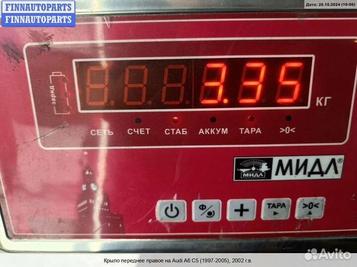 Крыло перед/право Audi A6 (C5), 2002 2.5 Дизель