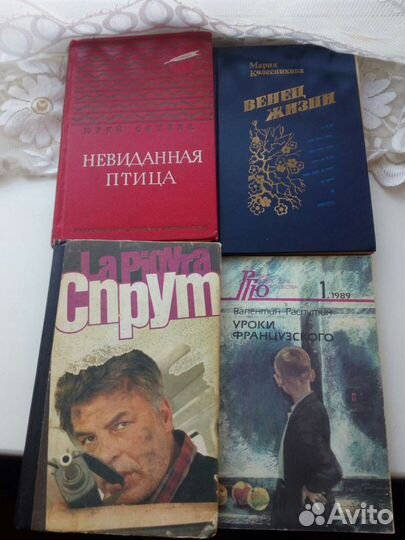 Книги