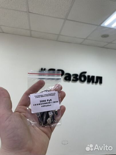Системная плата Realme 8 128Gb