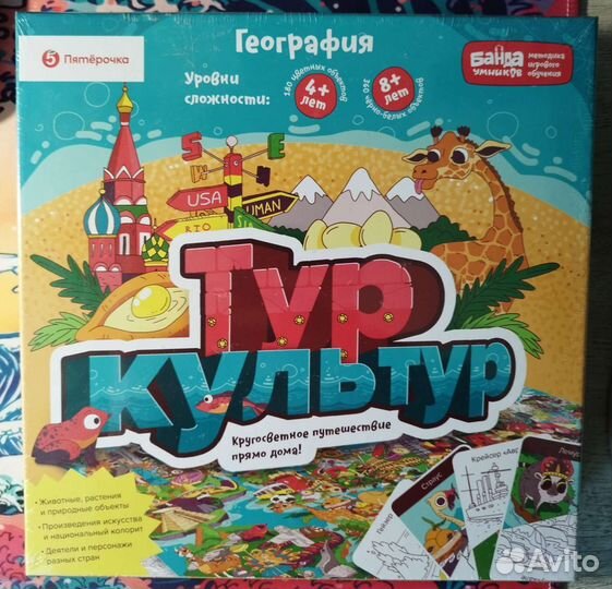 Игра настольная