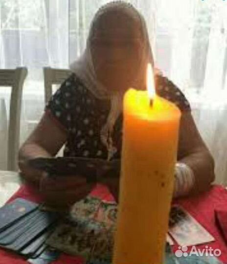 Приворот Гадание Обучение Оплата после результата