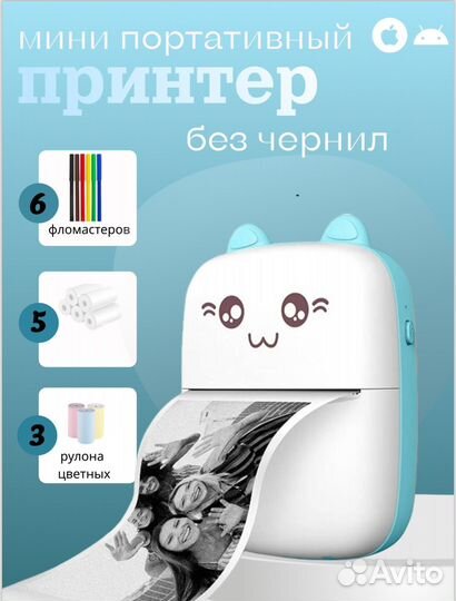 Графический дизайнер