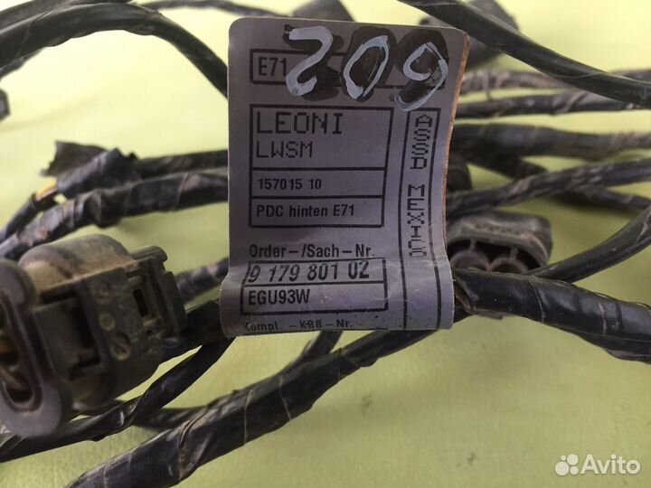 BMW X6 Проводка заднего бампера парктроники